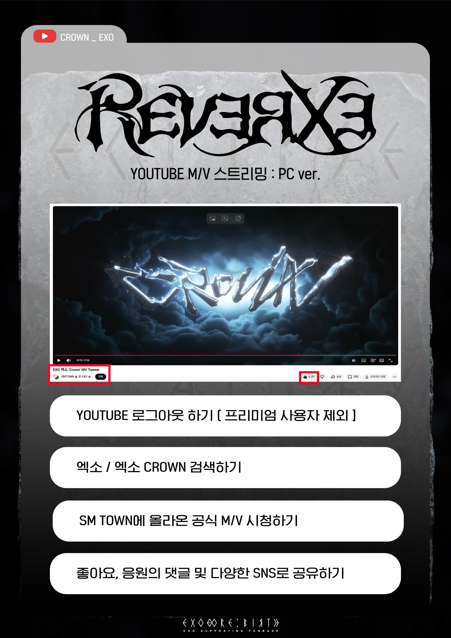 뮤직비디오 PCver 1